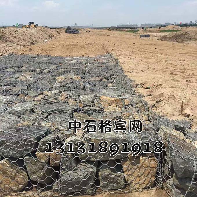 13131891918護(hù)岸固濱籠廠家報(bào)價(jià)全國(guó)最低 13131891918護(hù)岸固濱籠廠家報(bào)價(jià)全國(guó)最低