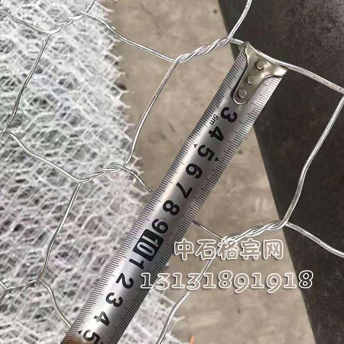 高爾凡格賓石籠q、鍍鋅格賓網13131891918 高爾凡格賓石籠q、鍍鋅格賓網13131891918